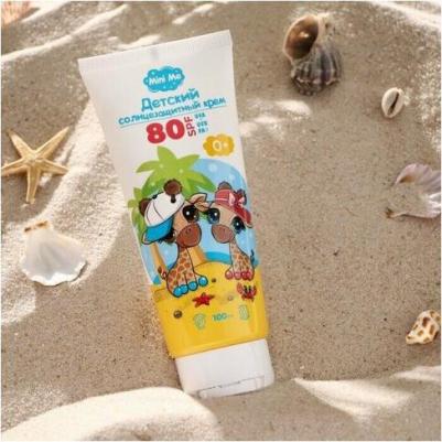 Фэмили косметик Mini Me Солнцезащитный крем для детей от 0 лет SPF-80 с алое вера, пантенолом, протеинами пшеницы, витамином Е, 200мл / средства – фото 3