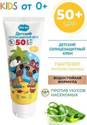 Солнцезащитный крем VILSEN "Mini Me" детский 0+, водостойкий, SPF 50, 100 мл – фото 2