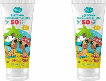 Солнцезащитный крем VILSEN "Mini Me" детский 0+, водостойкий, SPF 50, 100 мл – фото 5