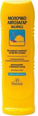 Africa Kids Крем солнцезащитный на суше и на море SPF 50, 150 мл – фото 5