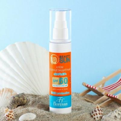 Beauty Sun Солнцезащитный крем "Барьер" SPF 60, 75 мл
