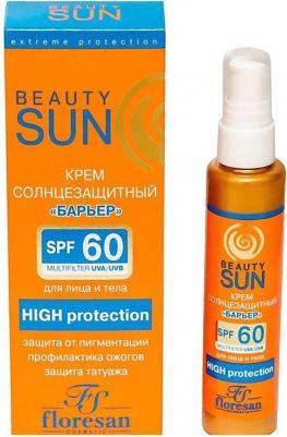 Beauty Sun Солнцезащитный крем "Барьер" SPF 60, 75 мл – фото 7
