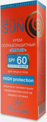 Beauty Sun Солнцезащитный крем "Барьер" SPF 60, 75 мл – фото 9