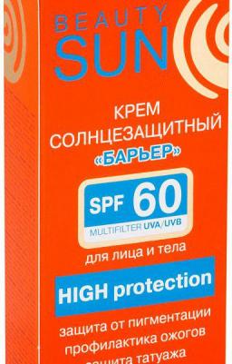 Beauty Sun Солнцезащитный крем "Барьер" SPF 60, 75 мл – фото 11