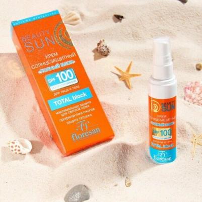 Beauty Sun Солнцезащитный крем "Полный блок" SPF 100, 75 мл