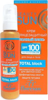 Beauty Sun Солнцезащитный крем "Полный блок" SPF 100, 75 мл – фото 16