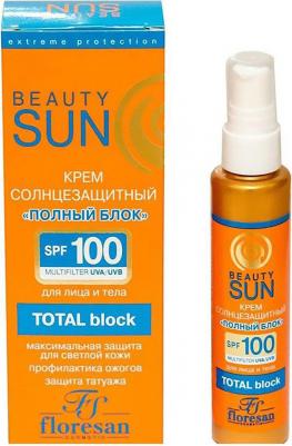 Beauty Sun Солнцезащитный крем "Полный блок" SPF 100, 75 мл – фото 19