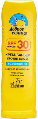 Крем-барьер от загара, веснушек, пигментации SPF 30, водостойкий, 125 мл – фото 7