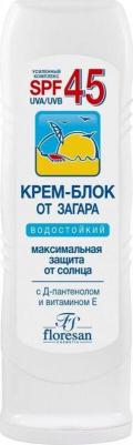 Крем-блок от загара SPF 45, водостойкий, 125 мл – фото 9