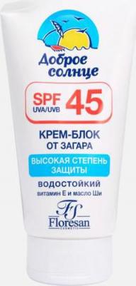 Крем-блок от загара SPF 45, водостойкий, 125 мл – фото 16
