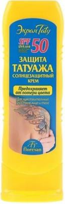 Крем для лица Крем солнцезащитный "Защита татуажа" – фото 2