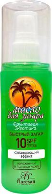 Масло для загара "Фруктовая экзотика" SPF 10, 135 мл – фото 6