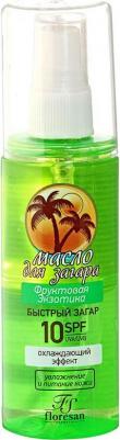 Масло для загара "Фруктовая экзотика" SPF 10, 135 мл – фото 8