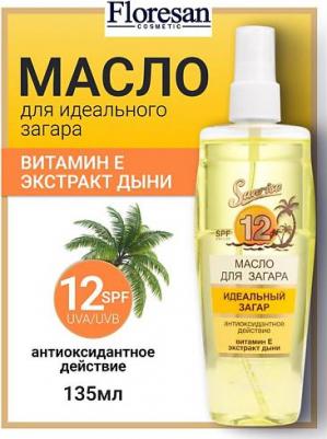 Масло для загара "Янтарная дыня" SPF 12, 135 мл – фото 5