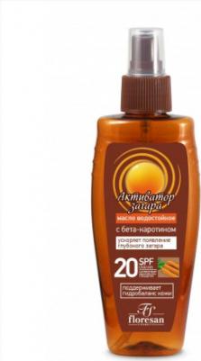 Масло водостойкое "Активатор загара" SPF 20, 150 мл – фото 3