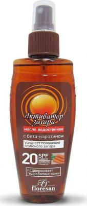 Масло водостойкое "Активатор загара" SPF 20, 150 мл – фото 11