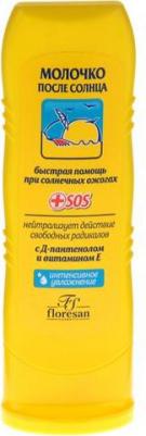 Молочко после солнца от ожогов, увлажняющее, 125 мл – фото 1