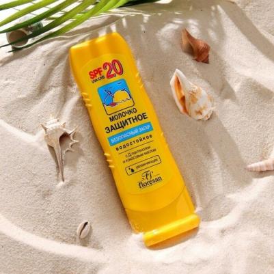 Молочко защитное для загара SPF 20, водостойкое, 125 мл – фото 1