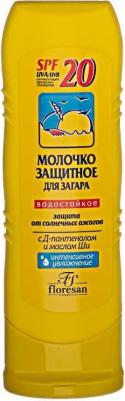 Молочко защитное для загара SPF 20, водостойкое, 125 мл – фото 9