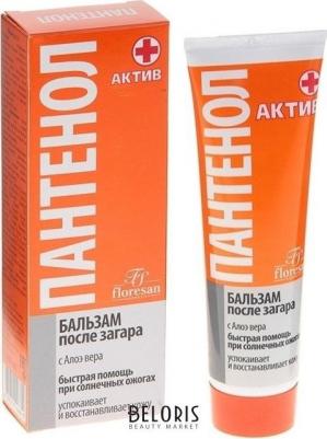 Пантенол Бальзам после загара "Пантенол актив", 100 мл – фото 1