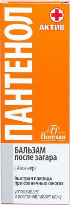 Пантенол Бальзам после загара "Пантенол актив", 100 мл – фото 4
