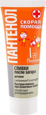 Пантенол Детские сливки после загара "Пантенол скорая помощь", 75 мл – фото 3