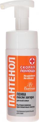 Пантенол Пенка после загара для всей семьи "Пантенол скорая помощь", 150 мл – фото 5