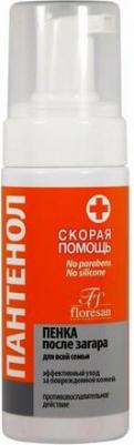 Пантенол Пенка после загара для всей семьи "Пантенол скорая помощь", 150 мл – фото 6