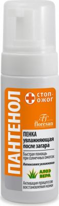 Пенка увлажняющая после загара Пантенол Алоэ Вера 150мл – фото 4