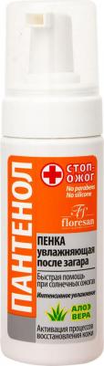 Пенка увлажняющая после загара Пантенол Алоэ Вера 150мл – фото 5