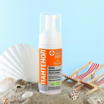 Пенка увлажняющая после загара Пантенол Алоэ Вера 150мл