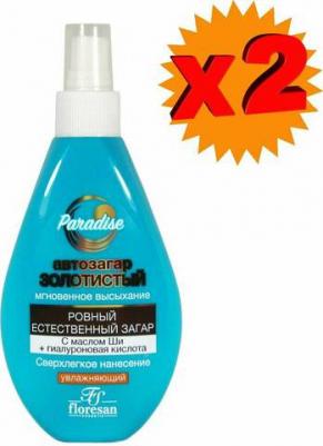 Спрей-автозагар "Золотистый", 160 мл – фото 3