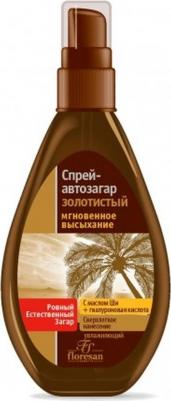 Спрей-автозагар "Золотистый", 160 мл – фото 5