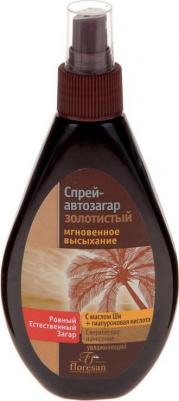 Спрей-автозагар "Золотистый", 160 мл – фото 9