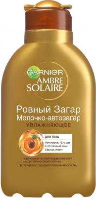 Ambre Solaire Молочко-автозагар "Ровный загар" увлажняющее, 150 мл – фото 5
