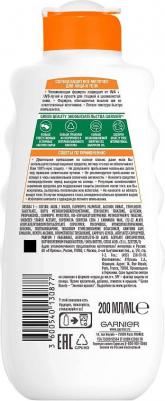 Ambre Solaire Солнцезащитное Молочко для лица и тела, SPF 30, 200 мл, с Карите – фото 1
