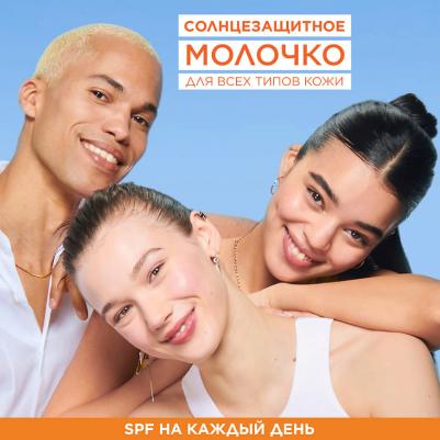 Ambre Solaire Солнцезащитное Молочко для лица и тела, SPF 30, 200 мл, с Карите – фото 2
