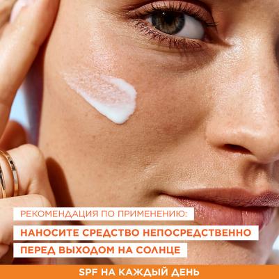 Ambre Solaire Солнцезащитное Молочко для лица и тела, SPF 30, 200 мл, с Карите – фото 3
