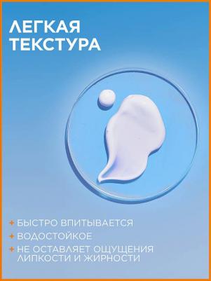 Ambre Solaire Солнцезащитное Молочко для лица и тела, SPF 30, 200 мл, с Карите – фото 9