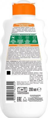 Ambre Solaire Солнцезащитное молочко для лица и тела, SPF 50+, 200 мл, с Карите – фото 5