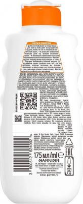 Ambre Solaire Солнцезащитное молочко для лица и тела, SPF 50+, 200 мл, с Карите – фото 12