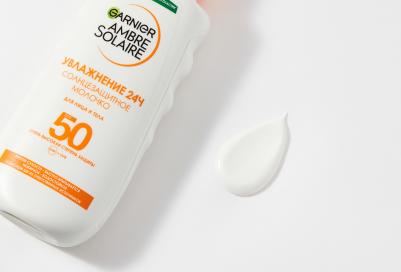 Ambre Solaire Солнцезащитное молочко для лица и тела, SPF 50+, 200 мл, с Карите – фото 16