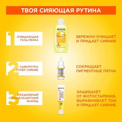 Флюид для лица солнцезащитный – фото 3