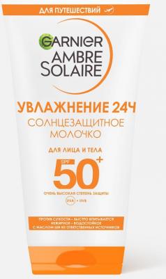 Молочко для лица и тела Ambre Solaire солнцезащитное SPF50+ 50мл – фото 5