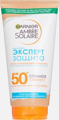 Молочко солнцезащитное для лица и тела Легкое ЭКСПЕРТ защита SPF 50+, 175 мл – фото 10