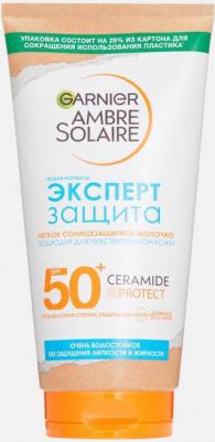 Молочко солнцезащитное для лица и тела Легкое ЭКСПЕРТ защита SPF 50+, 175 мл – фото 11