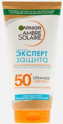 Молочко солнцезащитное для лица и тела Легкое ЭКСПЕРТ защита SPF 50+, 175 мл – фото 13