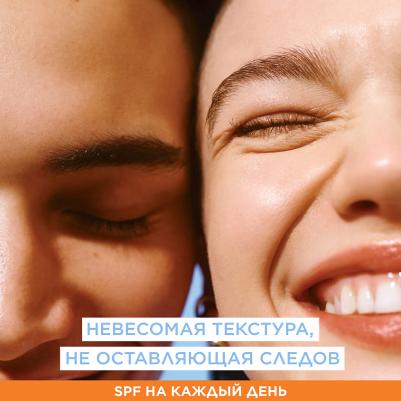Сыворотка солнцезащитная Супер UV SPF 50+, 30 мл – фото 8