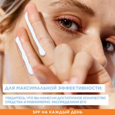 Сыворотка солнцезащитная Супер UV SPF 50+, 30 мл – фото 13