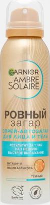 Спрей-автозагар для тела "Ambre Solaire, Ровный загар", для лица и тела, 150 мл